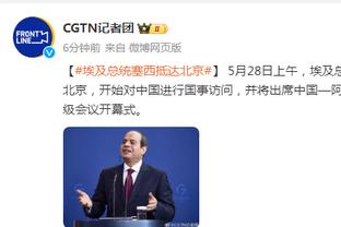 赵探长：尤金-杰曼已经抵达福建泉州 与新东家福建男篮完成会合
